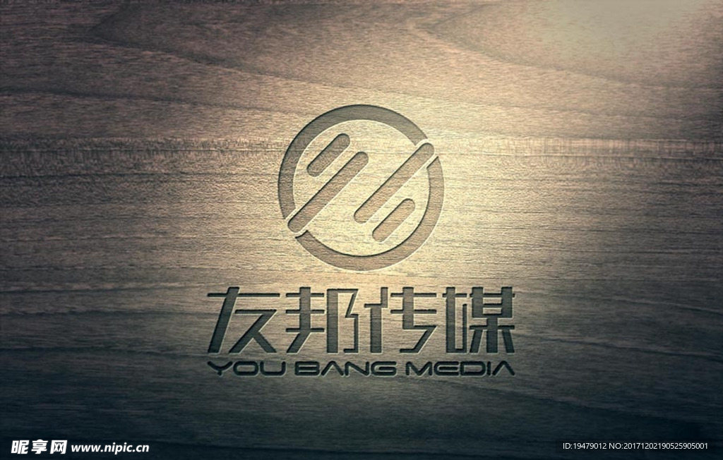 LOGO智能贴图 效果图提案