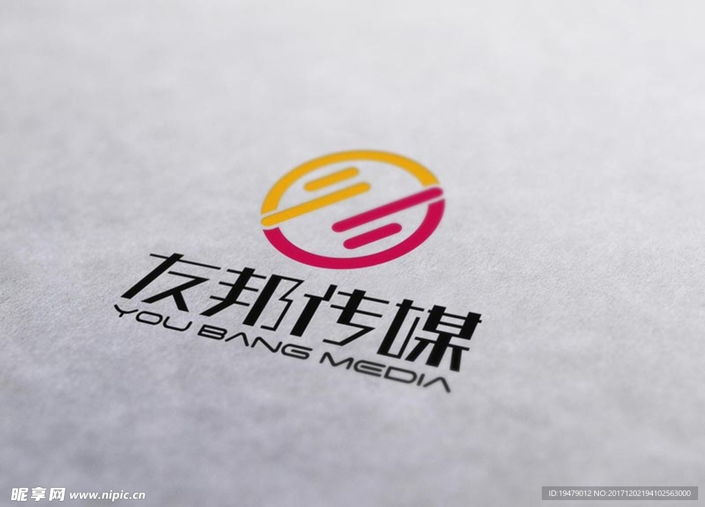 LOGO智能贴图 效果图提案