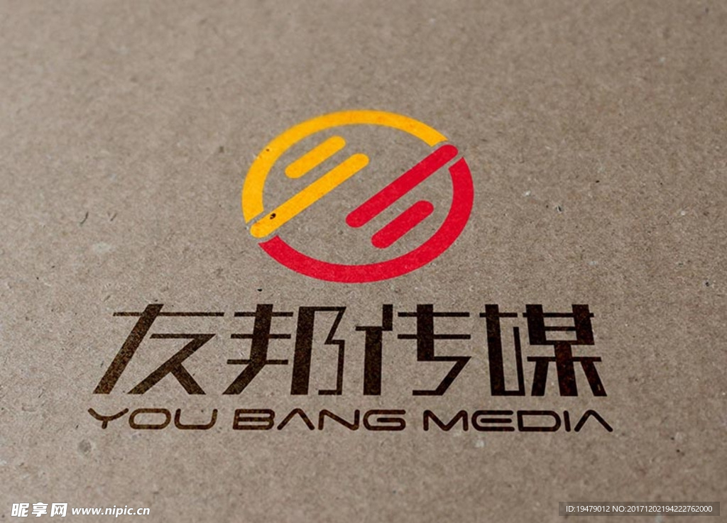 LOGO智能贴图 效果图提案