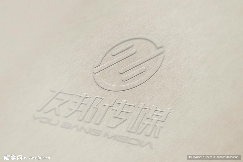 LOGO智能贴图 效果图提案