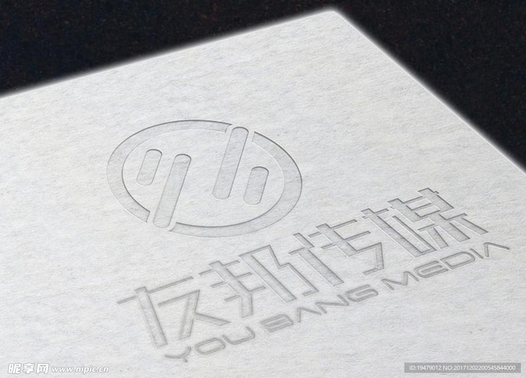 LOGO智能贴图 效果图提案