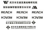 交通发展战略研究院交通规划设计