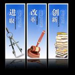 企业挂画海报