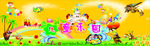 游乐园海报