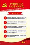 五个定位
