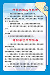 工作职责