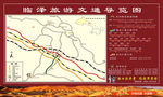 临泽旅游景点导览图
