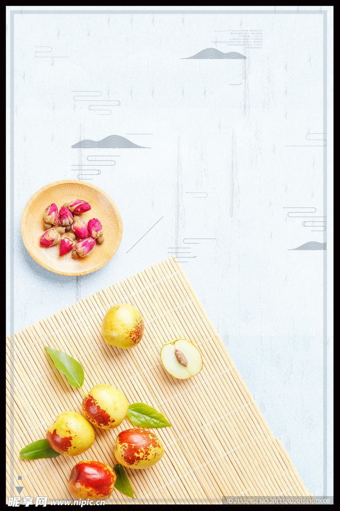 简约家居大枣背景