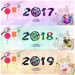 2018年展板 2019年展板
