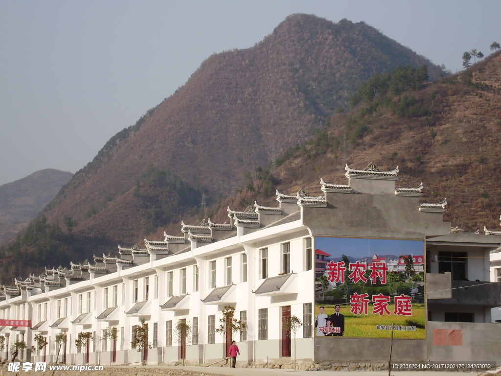 新农村