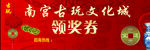 代金券  邀请函  领奖券