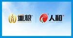 重粮人和标志重粮人和LOGO