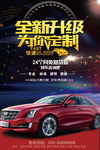 汽车