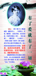 名人名言