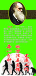 名人名言