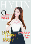 所以和黑粉结婚了