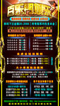 微信群规 麻将 禁抢 牛牛群