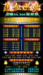 微信群规 麻将 禁抢 牛牛群