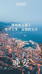 朋友圈晚安图