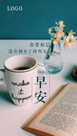 朋友圈早安图