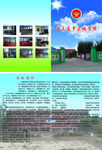 学校彩页分层模板设计