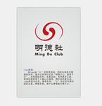 社团logo设计