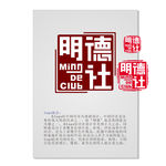 社团logo设计