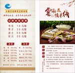 云南过桥米线