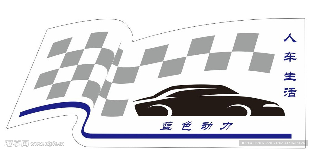 汽车服务中心logo标志
