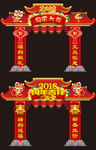 2018们柱