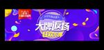 双十二