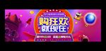 双十二
