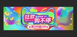 双十二