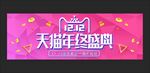 双十二 双12 双12促销 双