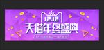 双十二