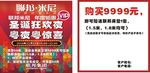 联邦米尼家具邀请函