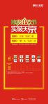 联邦米尼沙发展架