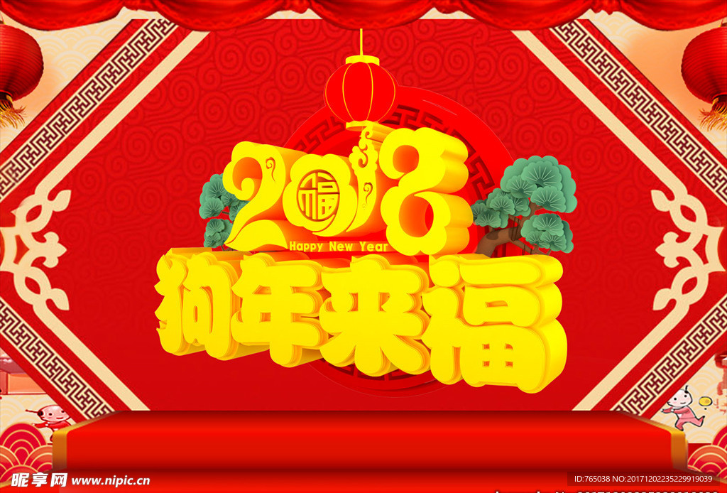 元旦
