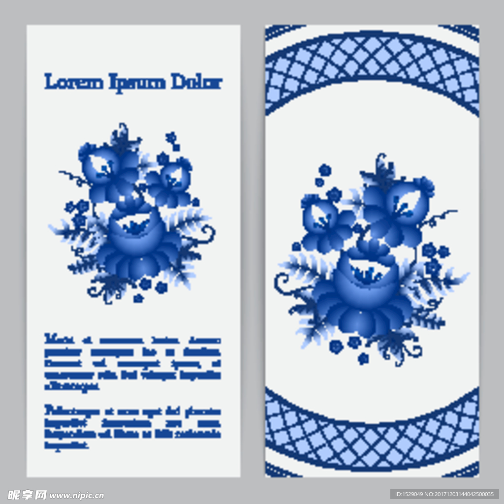 蓝色装饰花纹宣传单