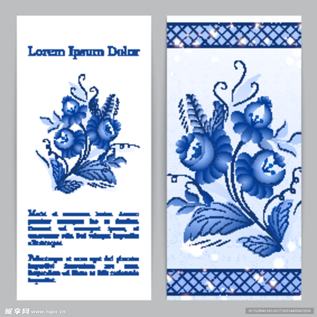 蓝色装饰花纹宣传单