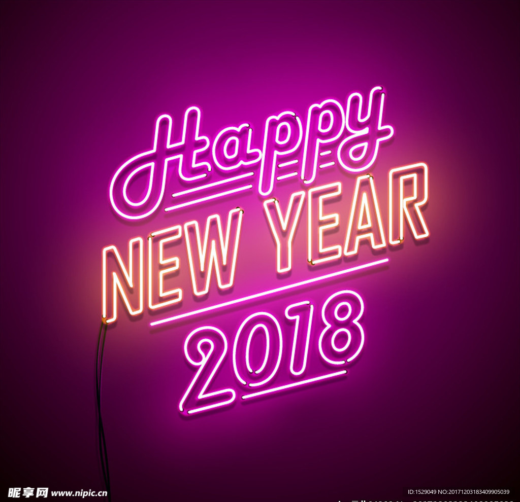 2018新年图片