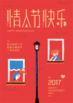 精美海报