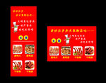 三明熏制品