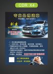 违章处理名片