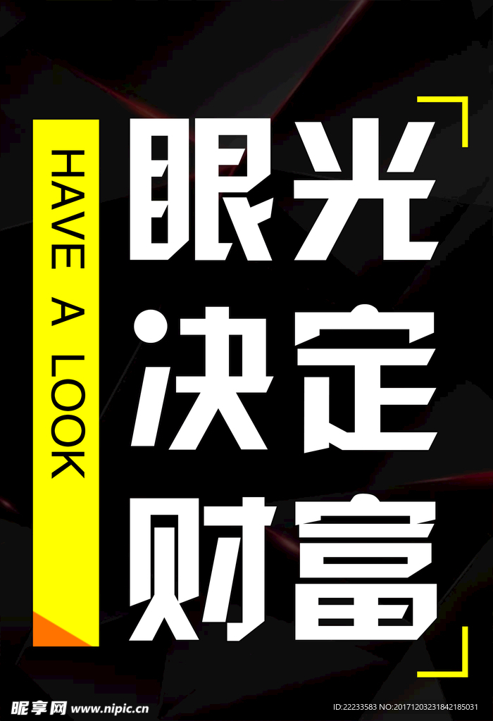 微商海报