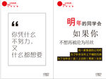 励志图片