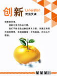 企业文化