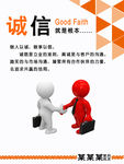企业文化