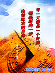 企业文化 通道文化 公司