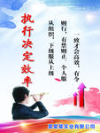 企业文化 通道文化 公司